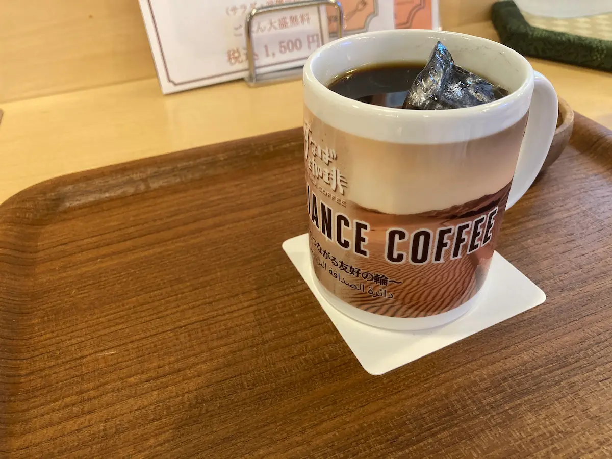 サンド・アライアンス・コーヒーカップ2（ance coffee）
