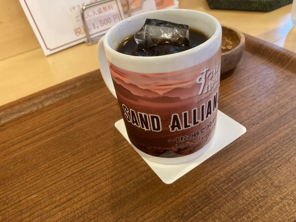 万博に行けない人も必見！「サンド・アライアンス・コーヒー」は期間限定で東京・新橋でも味わえる！ thumbnail